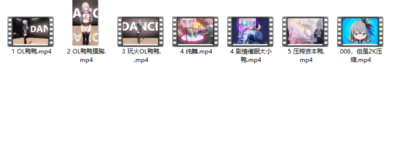 肉乎乎の布洛妮娅大佬部分合集（7V  25.4G）