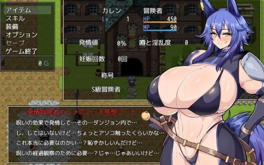 【RPG/巨乳/肥臀/兽耳】発情冒険者カレン-第2张图片-萌站 【RPG/巨乳/肥臀/兽耳】発情冒険者カレン-第2张图片-萌站
