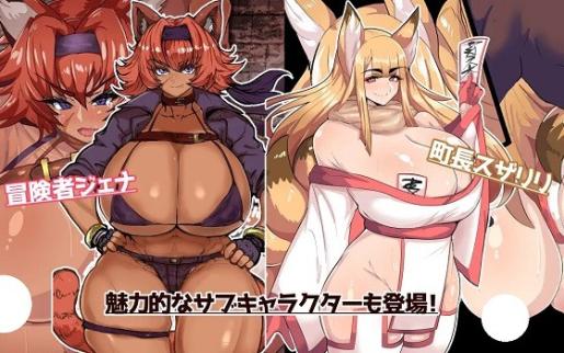 【RPG/巨乳/肥臀/兽耳】発情冒険者カレン-第4张图片-萌站 【RPG/巨乳/肥臀/兽耳】発情冒険者カレン-第4张图片-萌站