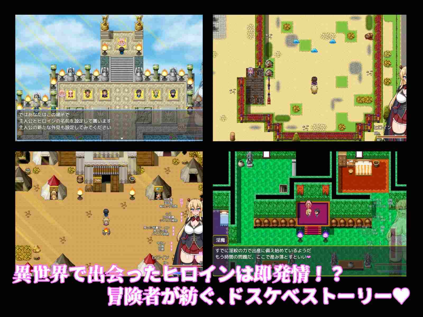 新作[日式RPG] 地下城堕落记 ダンジョン堕落記 AI汉化版 [1.20G]-第2张图片-萌站