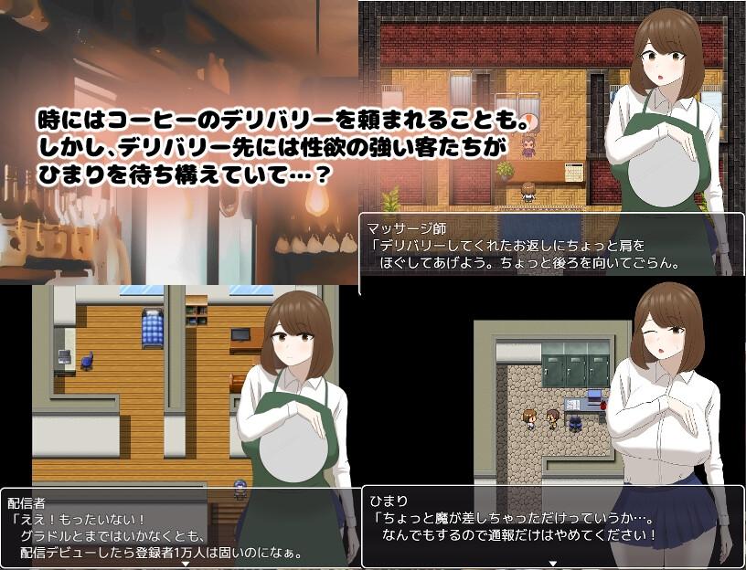 增添AZ[日式RPG] 巨乳咖啡店店员的打工日记 巨乳カフェ店員ひまりのバイト日記 v1.0 内嵌AI汉化版 [PC+安卓-830M]-第2张图片-萌站