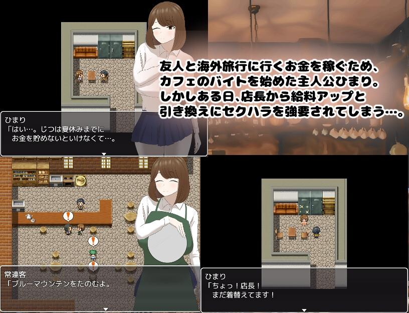 增添AZ[日式RPG] 巨乳咖啡店店员的打工日记 巨乳カフェ店員ひまりのバイト日記 v1.0 内嵌AI汉化版 [PC+安卓-830M]-第3张图片-萌站