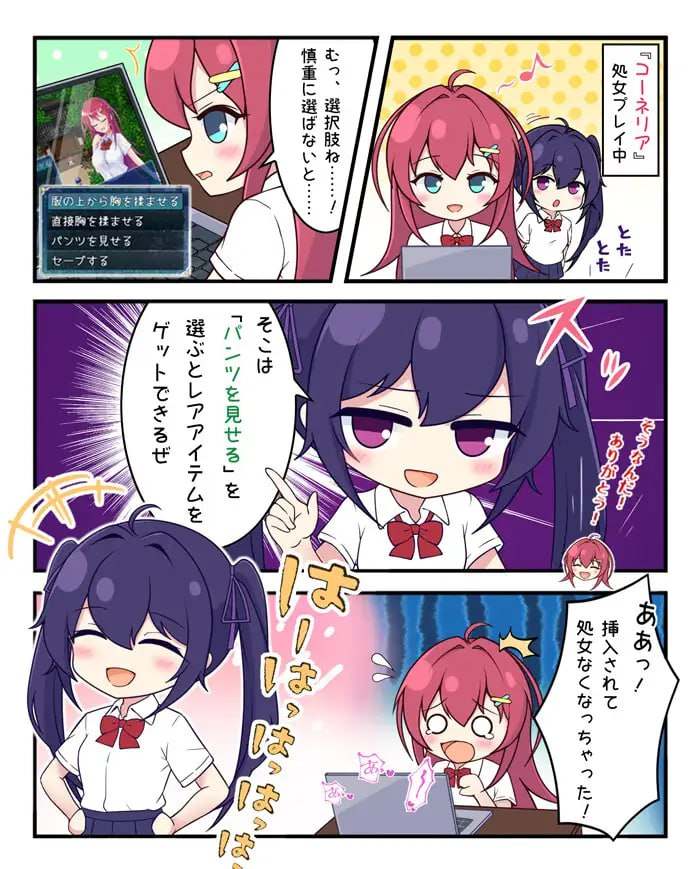 月红神姬科妮莉亚 #RPG #AI汉化 #PC 2.2G 月紅神姫コーネリア【250110】-第4张图片-萌站 月红神姬科妮莉亚 #RPG #AI汉化 #PC 2.2G 月紅神姫コーネリア【250110】-第4张图片-萌站