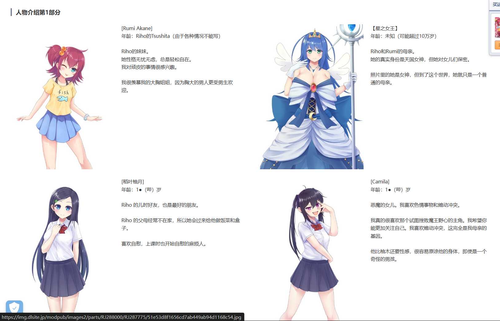 月红神姬科妮莉亚 #RPG #AI汉化 #PC 2.2G 月紅神姫コーネリア【250110】-第2张图片-萌站 月红神姬科妮莉亚 #RPG #AI汉化 #PC 2.2G 月紅神姫コーネリア【250110】-第2张图片-萌站