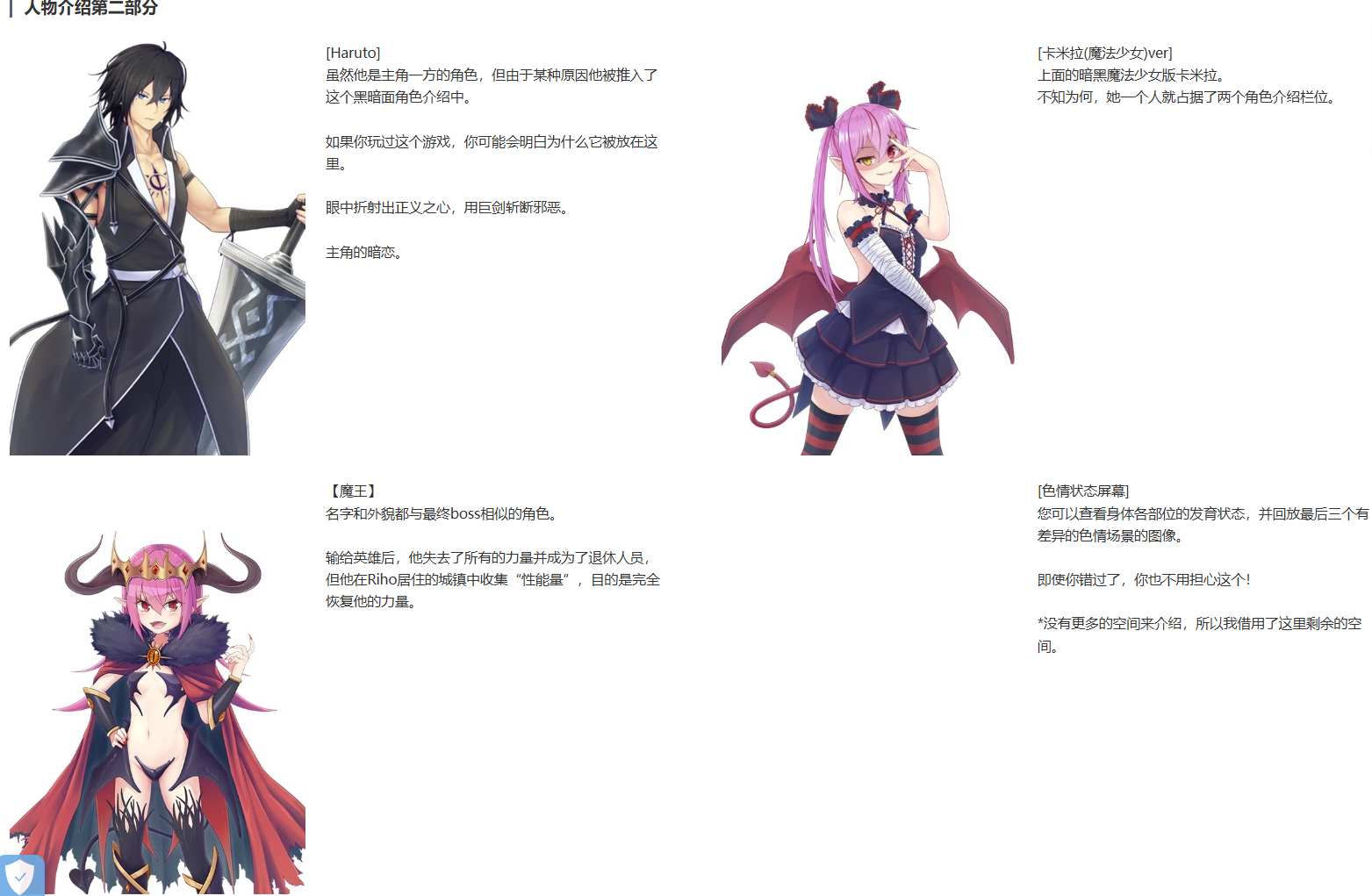 月红神姬科妮莉亚 #RPG #AI汉化 #PC 2.2G 月紅神姫コーネリア【250110】-第3张图片-萌站 月红神姬科妮莉亚 #RPG #AI汉化 #PC 2.2G 月紅神姫コーネリア【250110】-第3张图片-萌站