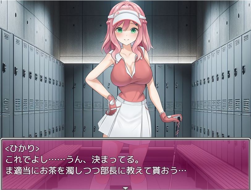 新作[日式RPG] 透视装？女职员不穿内裤高尔夫接待 ～高尔夫是棒、球与洞的运动～ 透け服?女子社員ノーパンゴルフ接待 ～ゴルフは棒と玉と穴のスポーツです～ AI汉化版 [1.40G]-第3张图片-萌站