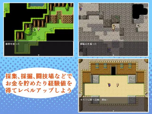 PC/RPG/母との性活!ふぁんたじ~ 中文汉化版+礼包码-第3张图片-萌站 PC/RPG/母との性活!ふぁんたじ~ 中文汉化版+礼包码-第3张图片-萌站