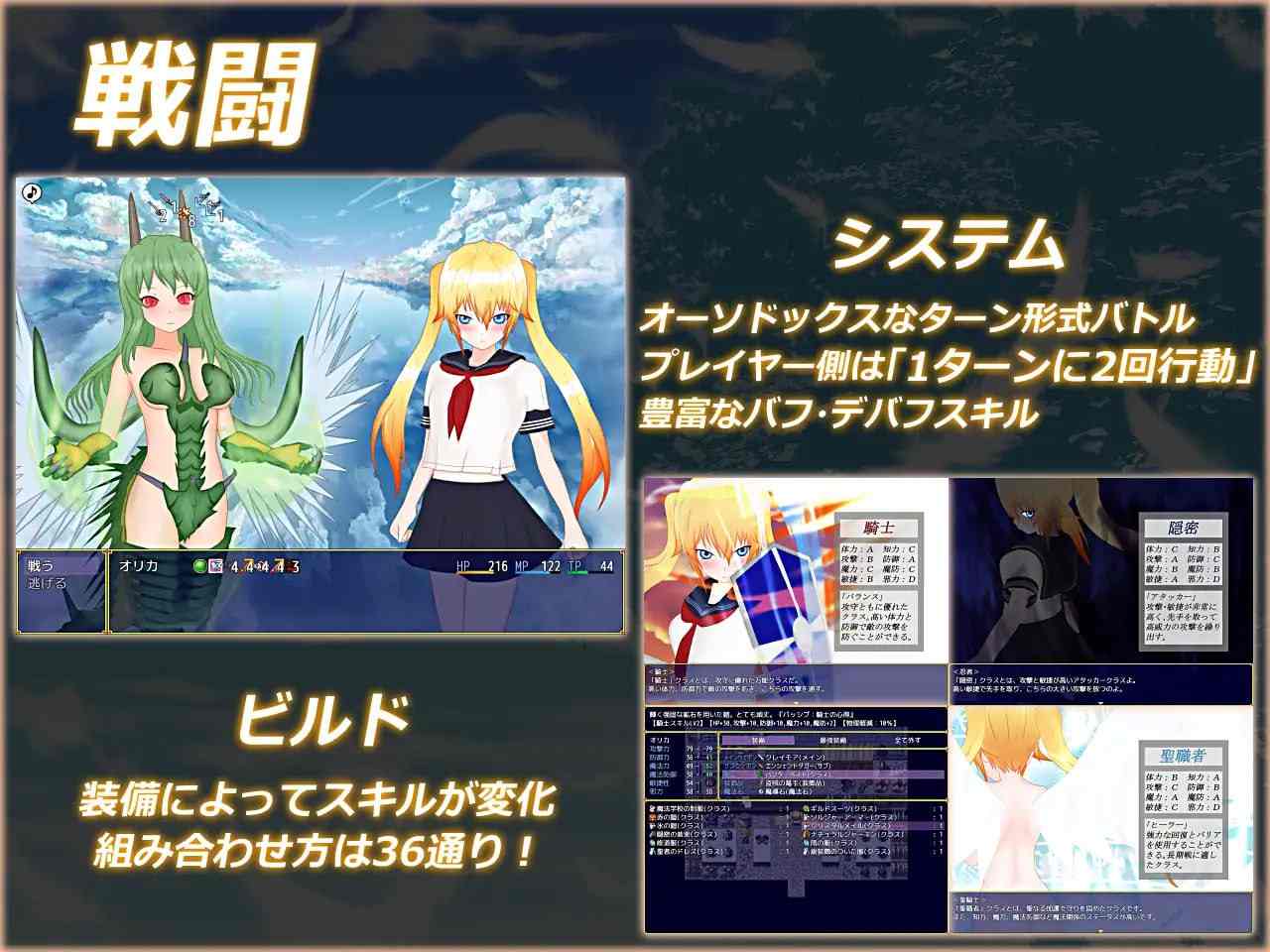 PC/RPG/俘虏监禁 #レイジングテール Orika v1.0.3 汉化版-第4张图片-萌站 PC/RPG/俘虏监禁 #レイジングテール Orika v1.0.3 汉化版-第4张图片-萌站
