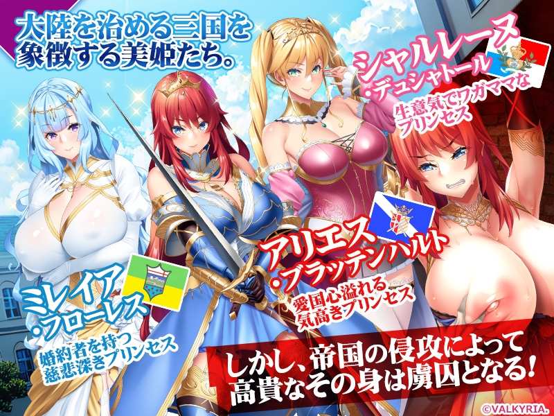 新汉化[日式ADV] 三个美丽的公主～奸狱之城～ 三美姫の牝豚〜姦獄の城〜 AI汉化版 [860M]