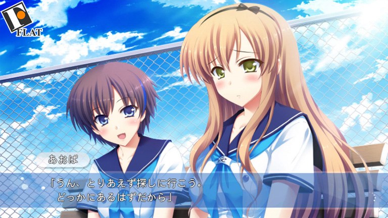 新汉化[日式ADV] atled-永恒之歌 atled- everlasting song AI汉化版+全CG存档 [3.30G]