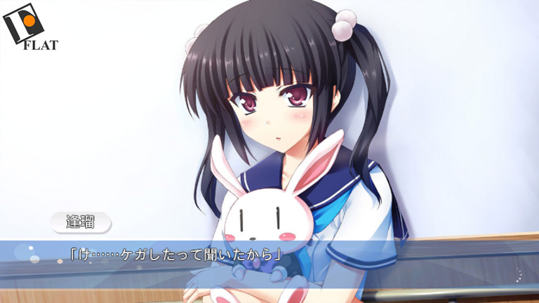新汉化[日式ADV] atled-永恒之歌 atled- everlasting song AI汉化版+全CG存档 [3.30G]-第4张图片-萌站