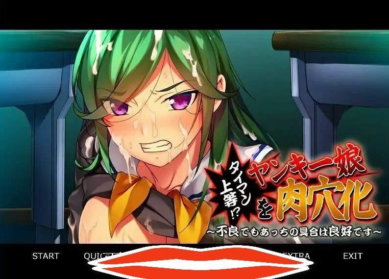 [ADV/汉化] 太棒了!把校园女孩变成绒布球~即使是不良少女也很不错哦 汉化版电脑 [500M]