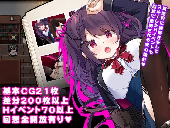 PC/RPG/淫魔馆  #○リサキュバスの館 汉化版【2025年01月10日0点 发售】