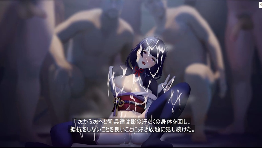 【3D/肥臀/中出】[studio34]雷電将軍処罰 クエスト-第3张图片-萌站