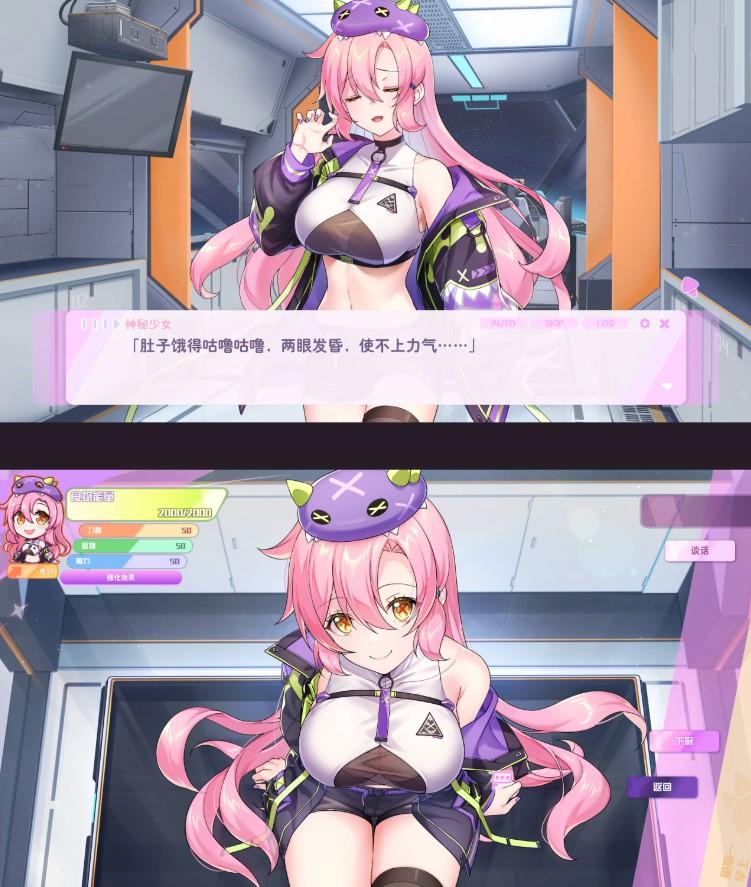 【互动SLG/中文/动态】暴食的怪兽公主惑星美食之旅V1.07【PC/4.8G】-第2张图片-萌站 【互动SLG/中文/动态】暴食的怪兽公主惑星美食之旅V1.07【PC/4.8G】-第2张图片-萌站