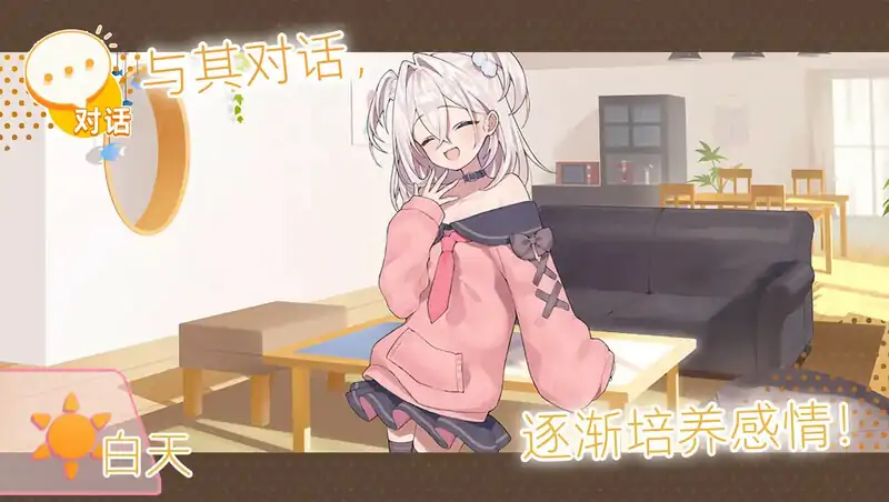 [RPG/汉化] 雌小鬼义妹◇一败涂地的诱惑生活 官方中文版电脑 [1.4G]-第3张图片-萌站