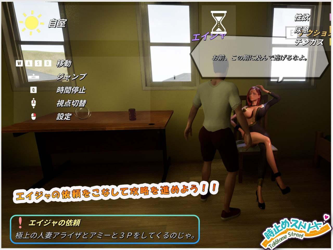 PC/3D/時止めストリート~時間停止でヤリ放題!?~ 日文生肉版【2024.12.28 发售】-第4张图片-萌站 PC/3D/時止めストリート~時間停止でヤリ放題!?~ 日文生肉版【2024.12.28 发售】-第4张图片-萌站