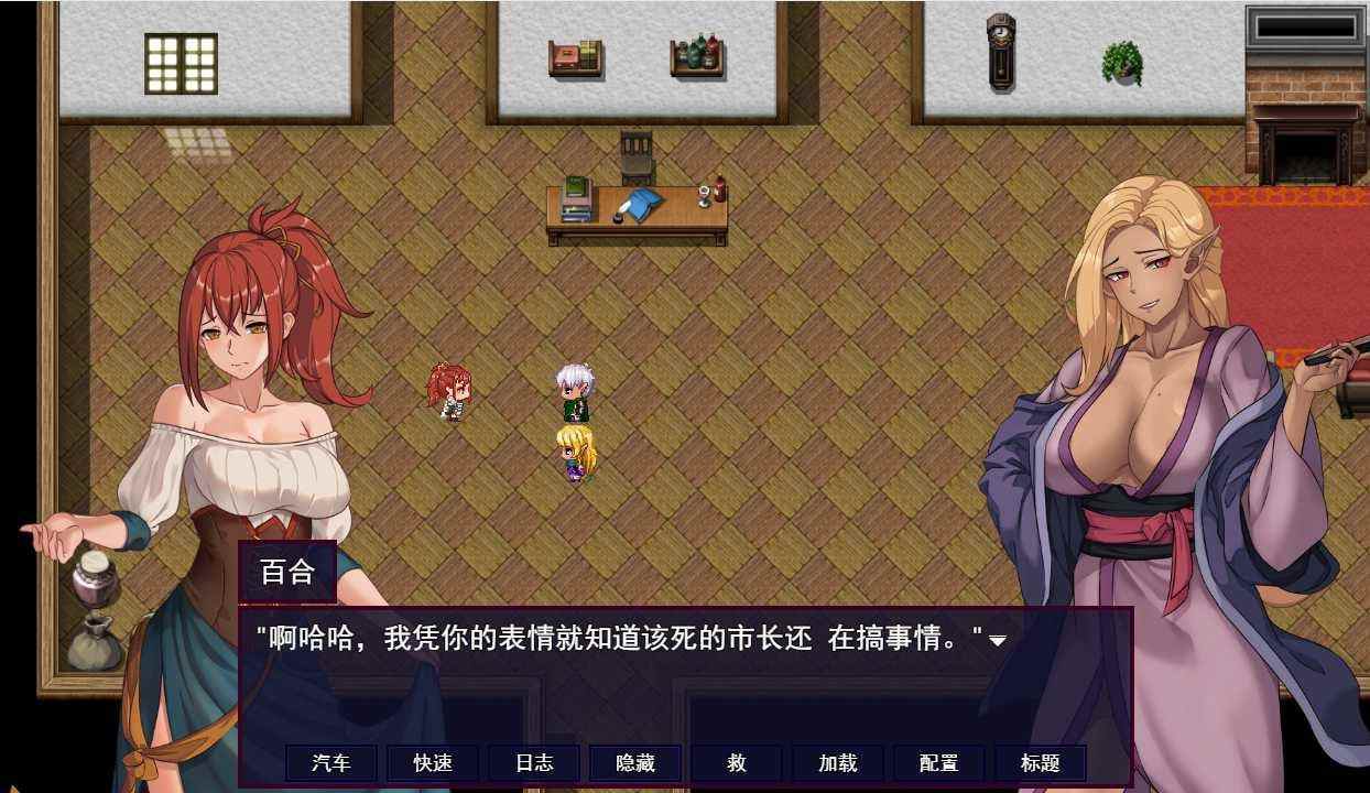 PC/RPG/诅咒:艾玛之路 #AccursedEmma's Path  v0.2.24B 汉化步兵版【2025.1.2 更新】-第2张图片-萌站
