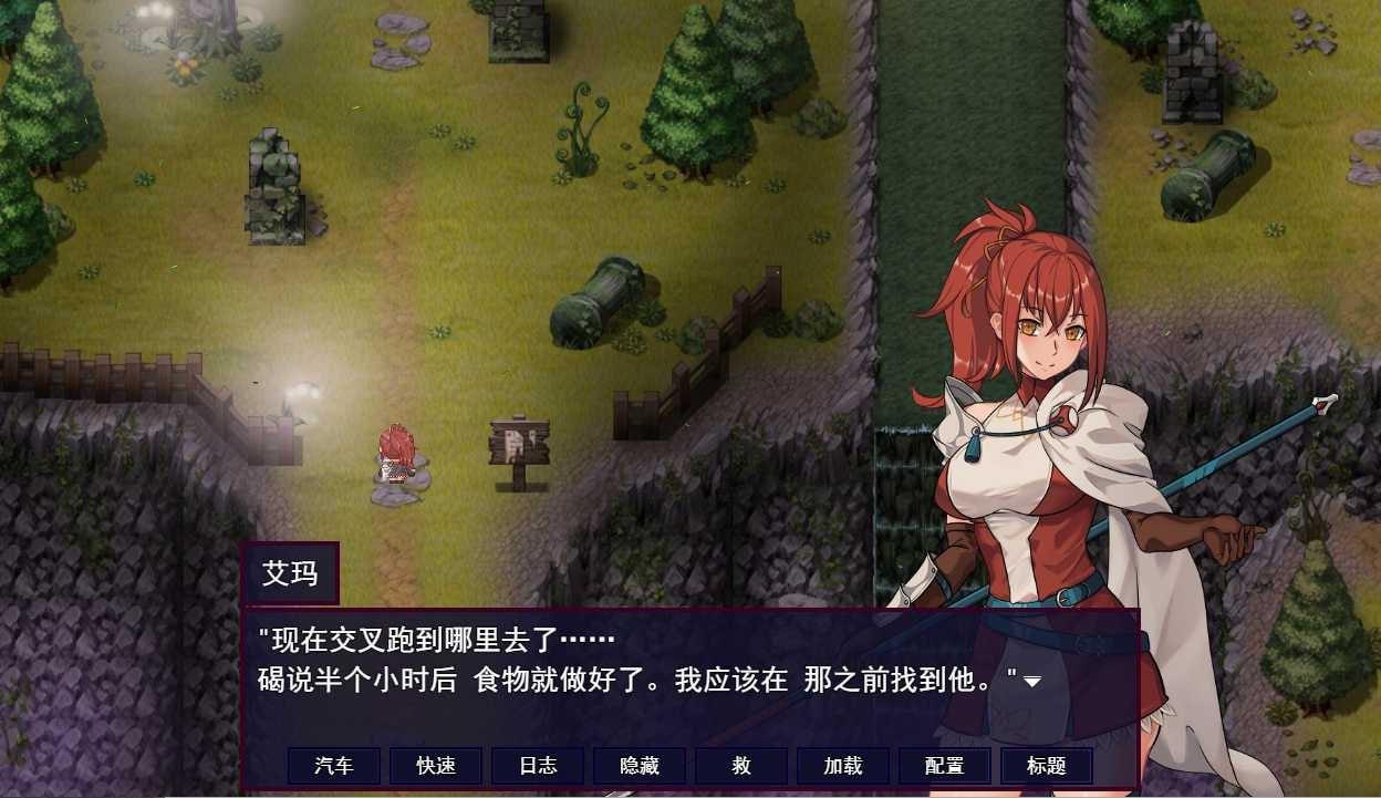 PC/RPG/诅咒:艾玛之路 #AccursedEmma's Path  v0.2.24B 汉化步兵版【2025.1.2 更新】-第4张图片-萌站
