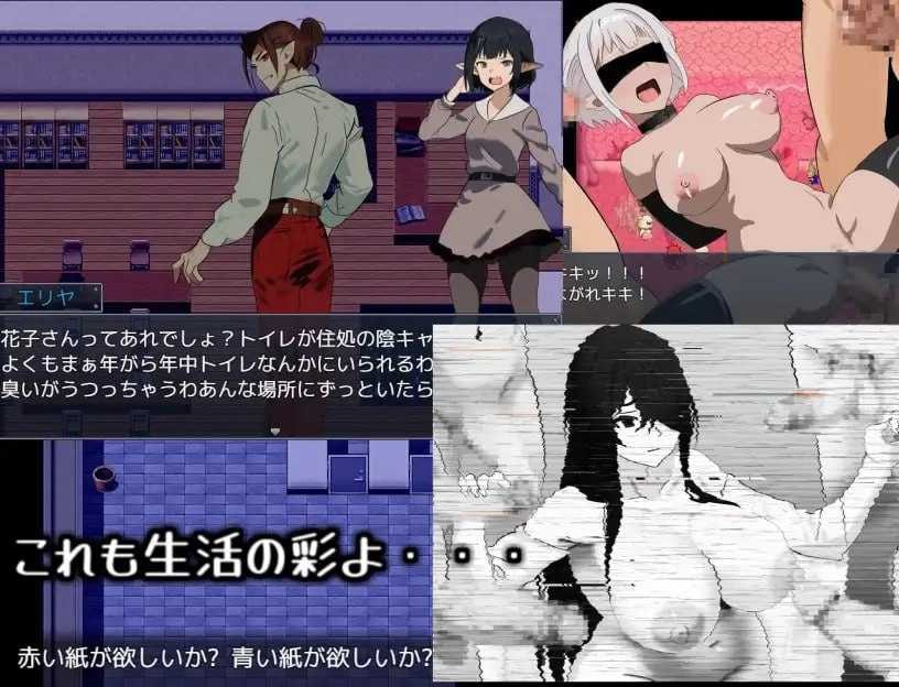 PC/RPG/吸血鬼生活~艾莉雅的小旅行记~ #ヴァンパイア・ライフ~エリヤのプチ旅行記~ v1.02 汉化版-第4张图片-萌站 PC/RPG/吸血鬼生活~艾莉雅的小旅行记~ #ヴァンパイア・ライフ~エリヤのプチ旅行記~ v1.02 汉化版-第4张图片-萌站