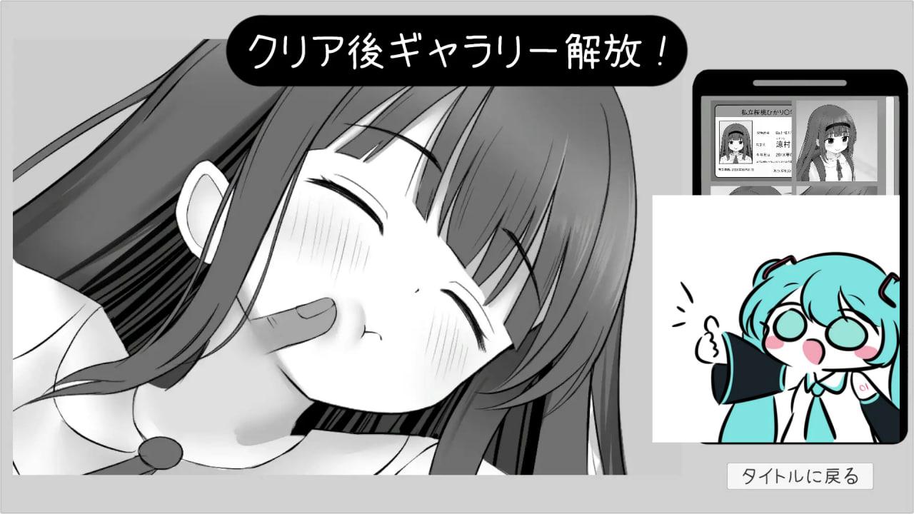PC/MesmaraizeFlow 日文生肉版【2024年12月26日 发售】-第2张图片-萌站