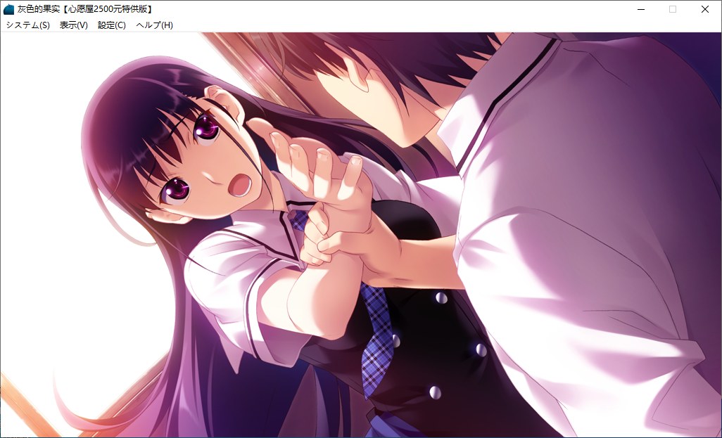 【ADV/汉化/PC】灰色的果实/グリザイアの果実-第10张图片-萌站 【ADV/汉化/PC】灰色的果实/グリザイアの果実-第10张图片-萌站