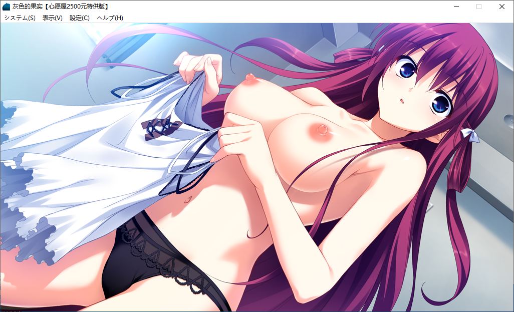 【ADV/汉化/PC】灰色的果实/グリザイアの果実-第13张图片-萌站 【ADV/汉化/PC】灰色的果实/グリザイアの果実-第13张图片-萌站