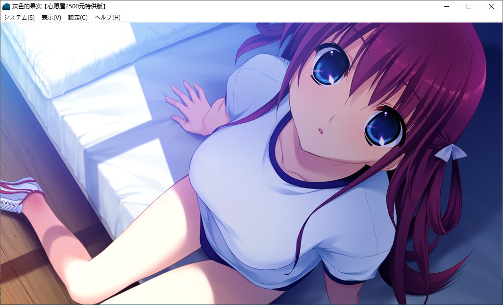 【ADV/汉化/PC】灰色的果实/グリザイアの果実-第16张图片-萌站 【ADV/汉化/PC】灰色的果实/グリザイアの果実-第16张图片-萌站