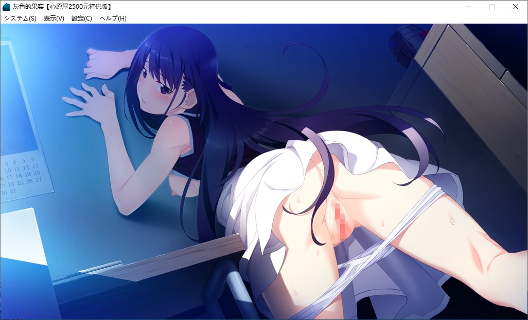 【ADV/汉化/PC】灰色的果实/グリザイアの果実-第15张图片-萌站 【ADV/汉化/PC】灰色的果实/グリザイアの果実-第15张图片-萌站