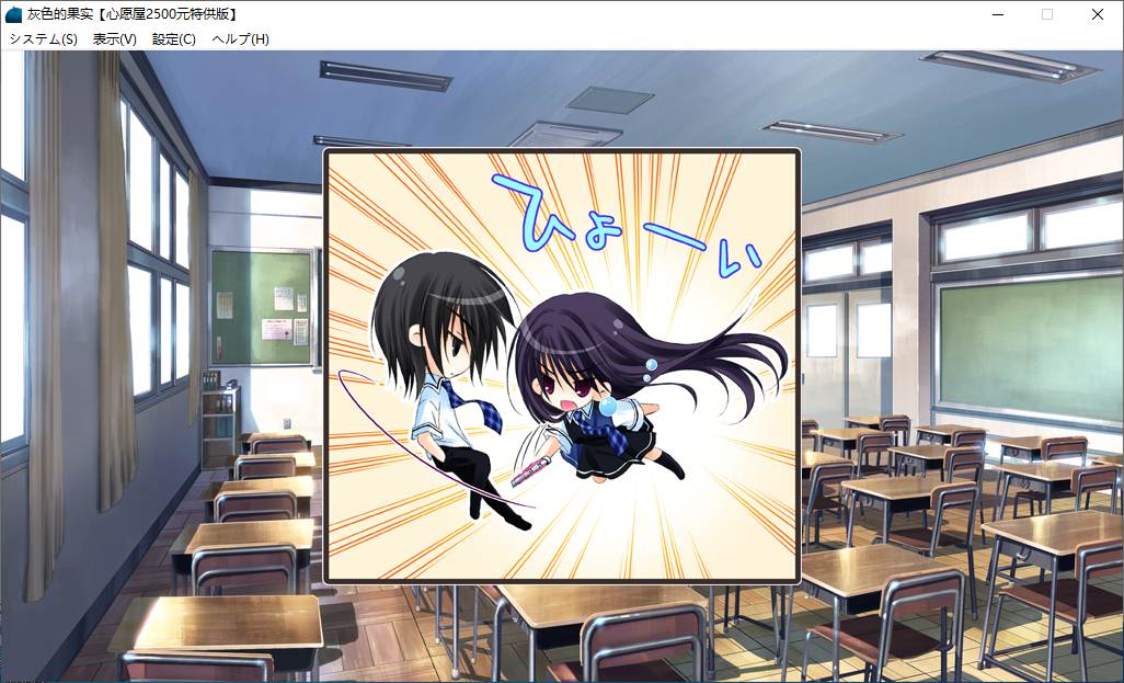 【ADV/汉化/PC】灰色的果实/グリザイアの果実-第31张图片-萌站 【ADV/汉化/PC】灰色的果实/グリザイアの果実-第31张图片-萌站