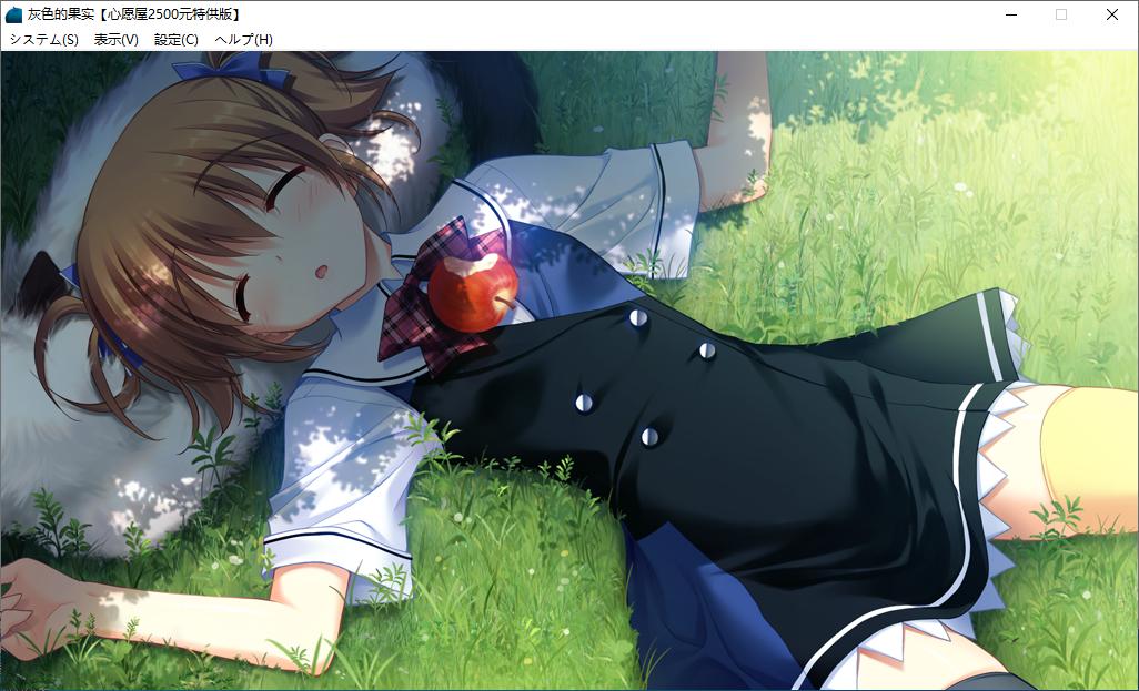 【ADV/汉化/PC】灰色的果实/グリザイアの果実-第34张图片-萌站 【ADV/汉化/PC】灰色的果实/グリザイアの果実-第34张图片-萌站