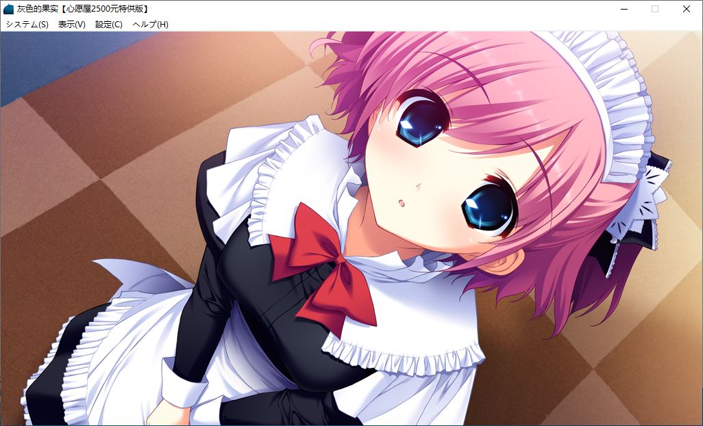 【ADV/汉化/PC】灰色的果实/グリザイアの果実-第43张图片-萌站 【ADV/汉化/PC】灰色的果实/グリザイアの果実-第43张图片-萌站