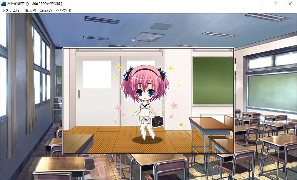 【ADV/汉化/PC】灰色的果实/グリザイアの果実-第50张图片-萌站 【ADV/汉化/PC】灰色的果实/グリザイアの果実-第50张图片-萌站