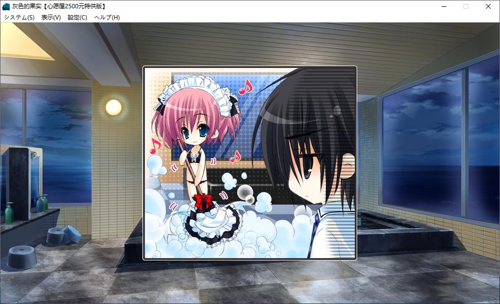 【ADV/汉化/PC】灰色的果实/グリザイアの果実-第51张图片-萌站 【ADV/汉化/PC】灰色的果实/グリザイアの果実-第51张图片-萌站