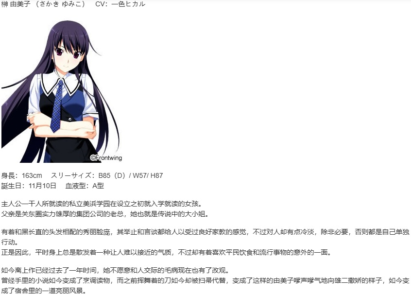 【ADV/汉化/PC】灰色的迷宫-第2张图片-萌站 【ADV/汉化/PC】灰色的迷宫-第2张图片-萌站