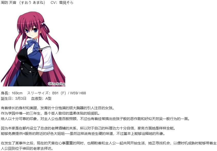 【ADV/汉化/PC】灰色的迷宫-第4张图片-萌站 【ADV/汉化/PC】灰色的迷宫-第4张图片-萌站