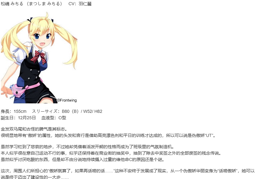 【ADV/汉化/PC】灰色的迷宫-第5张图片-萌站 【ADV/汉化/PC】灰色的迷宫-第5张图片-萌站
