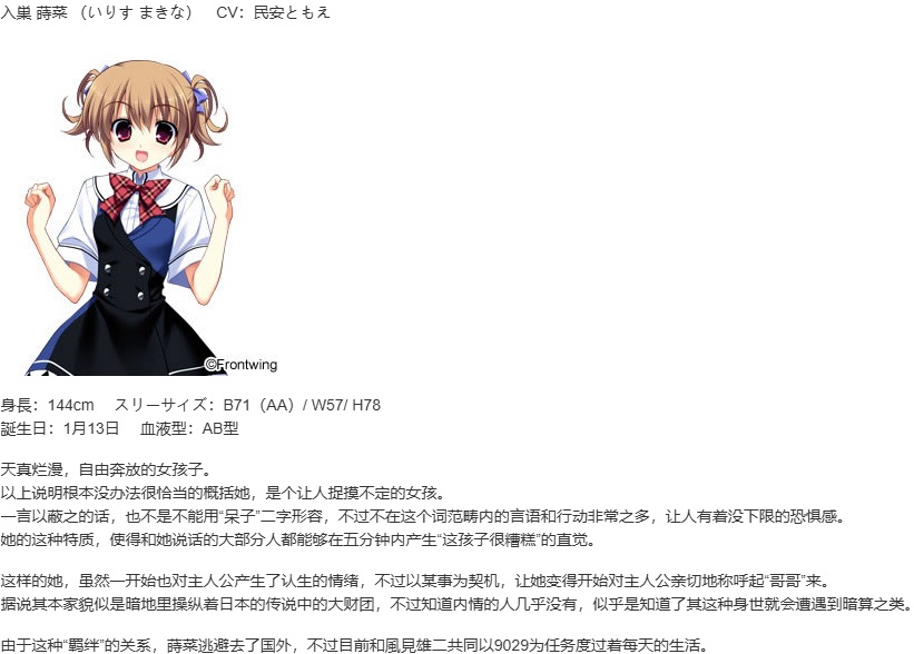 【ADV/汉化/PC】灰色的迷宫-第6张图片-萌站 【ADV/汉化/PC】灰色的迷宫-第6张图片-萌站
