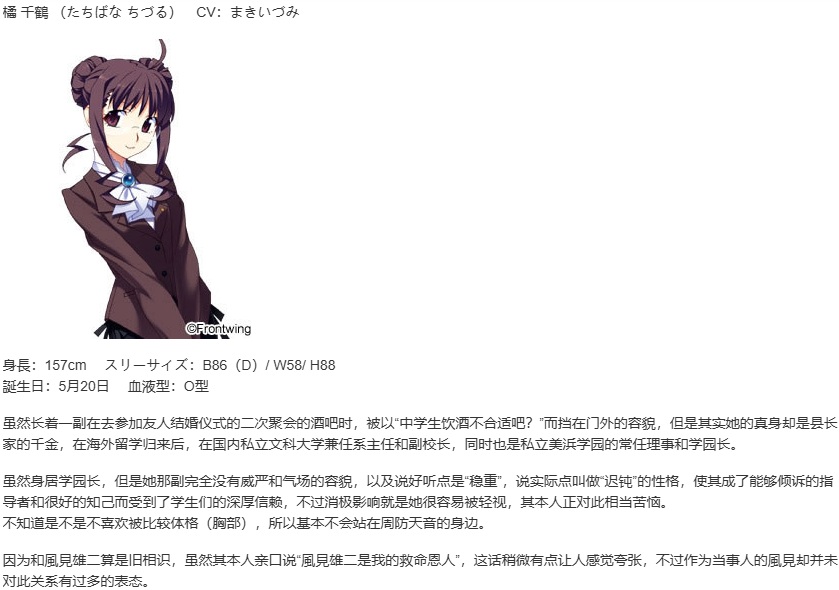 【ADV/汉化/PC】灰色的迷宫-第8张图片-萌站 【ADV/汉化/PC】灰色的迷宫-第8张图片-萌站