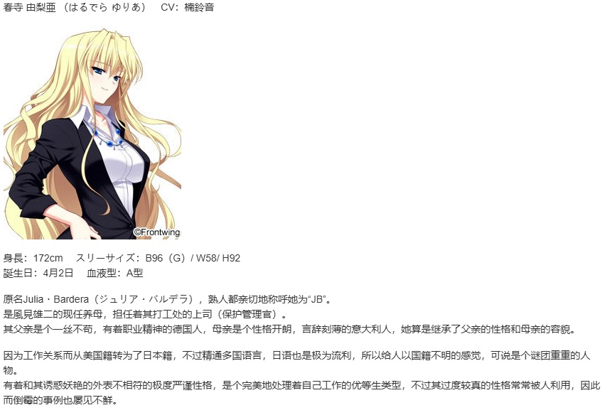 【ADV/汉化/PC】灰色的迷宫-第9张图片-萌站 【ADV/汉化/PC】灰色的迷宫-第9张图片-萌站