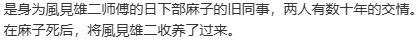 【ADV/汉化/PC】灰色的迷宫-第10张图片-萌站 【ADV/汉化/PC】灰色的迷宫-第10张图片-萌站