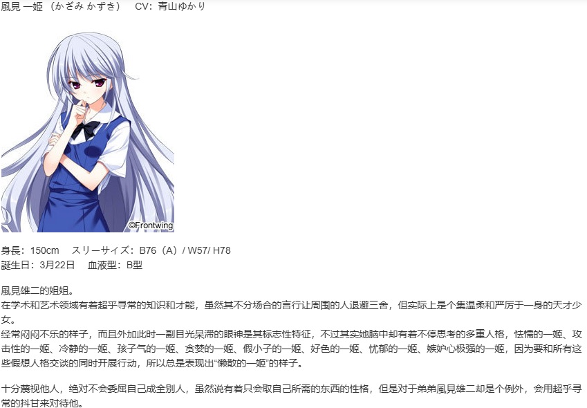 【ADV/汉化/PC】灰色的迷宫-第11张图片-萌站 【ADV/汉化/PC】灰色的迷宫-第11张图片-萌站