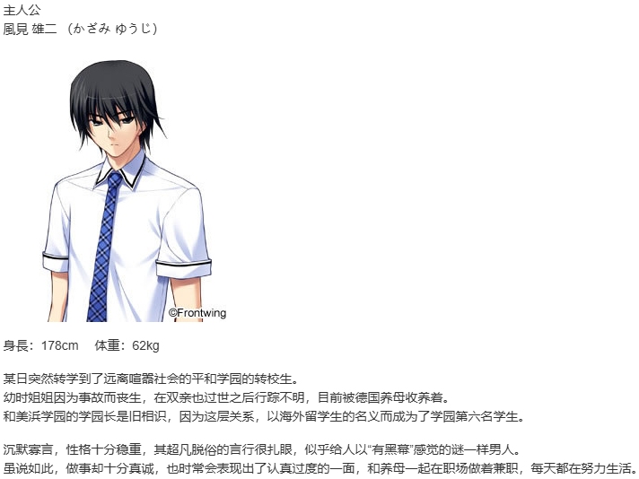 【ADV/汉化/PC】灰色的迷宫-第13张图片-萌站 【ADV/汉化/PC】灰色的迷宫-第13张图片-萌站