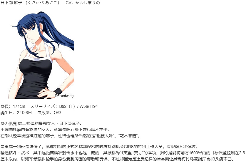 【ADV/汉化/PC】灰色的迷宫-第14张图片-萌站 【ADV/汉化/PC】灰色的迷宫-第14张图片-萌站