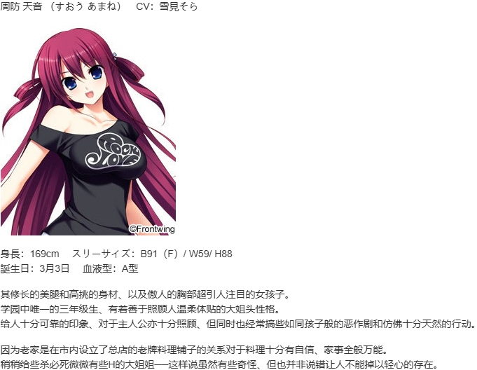 【ADV/汉化/PC】灰色的乐园-第3张图片-萌站 【ADV/汉化/PC】灰色的乐园-第3张图片-萌站