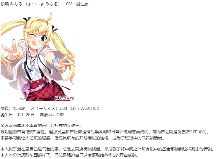 【ADV/汉化/PC】灰色的乐园-第4张图片-萌站 【ADV/汉化/PC】灰色的乐园-第4张图片-萌站