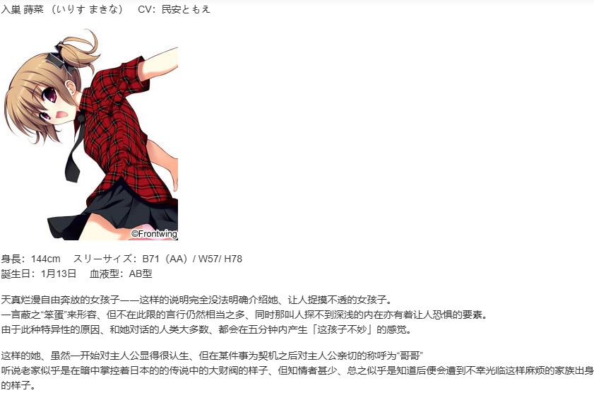 【ADV/汉化/PC】灰色的乐园-第5张图片-萌站 【ADV/汉化/PC】灰色的乐园-第5张图片-萌站