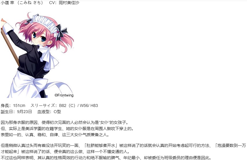 【ADV/汉化/PC】灰色的乐园-第6张图片-萌站 【ADV/汉化/PC】灰色的乐园-第6张图片-萌站