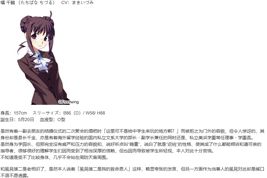 【ADV/汉化/PC】灰色的乐园-第7张图片-萌站 【ADV/汉化/PC】灰色的乐园-第7张图片-萌站
