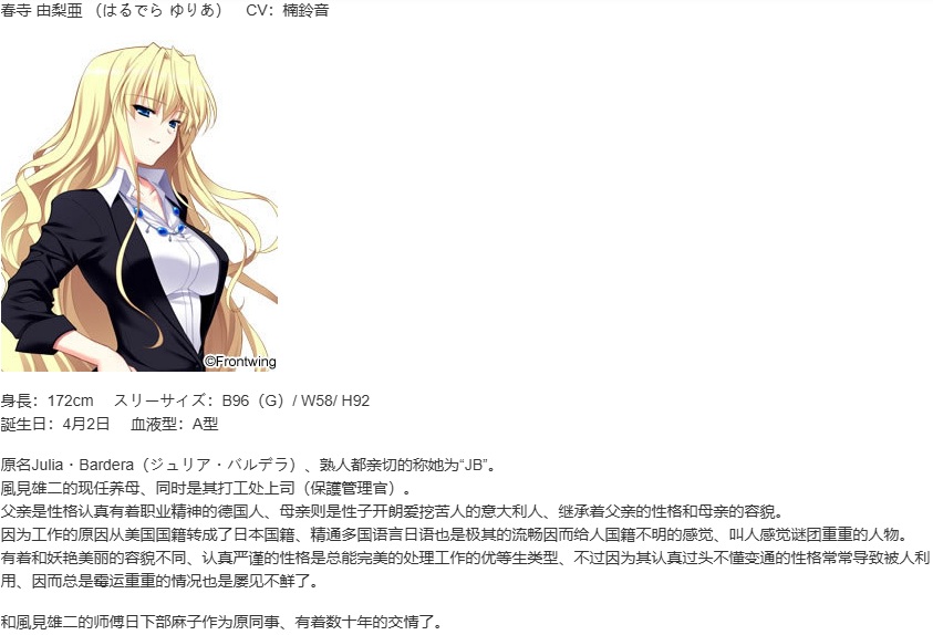 【ADV/汉化/PC】灰色的乐园-第8张图片-萌站 【ADV/汉化/PC】灰色的乐园-第8张图片-萌站
